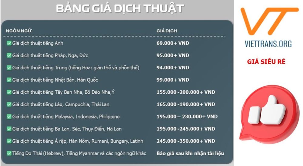 Bảng báo giá dịch thuật công chứng tại Hà Giang - Viettrans